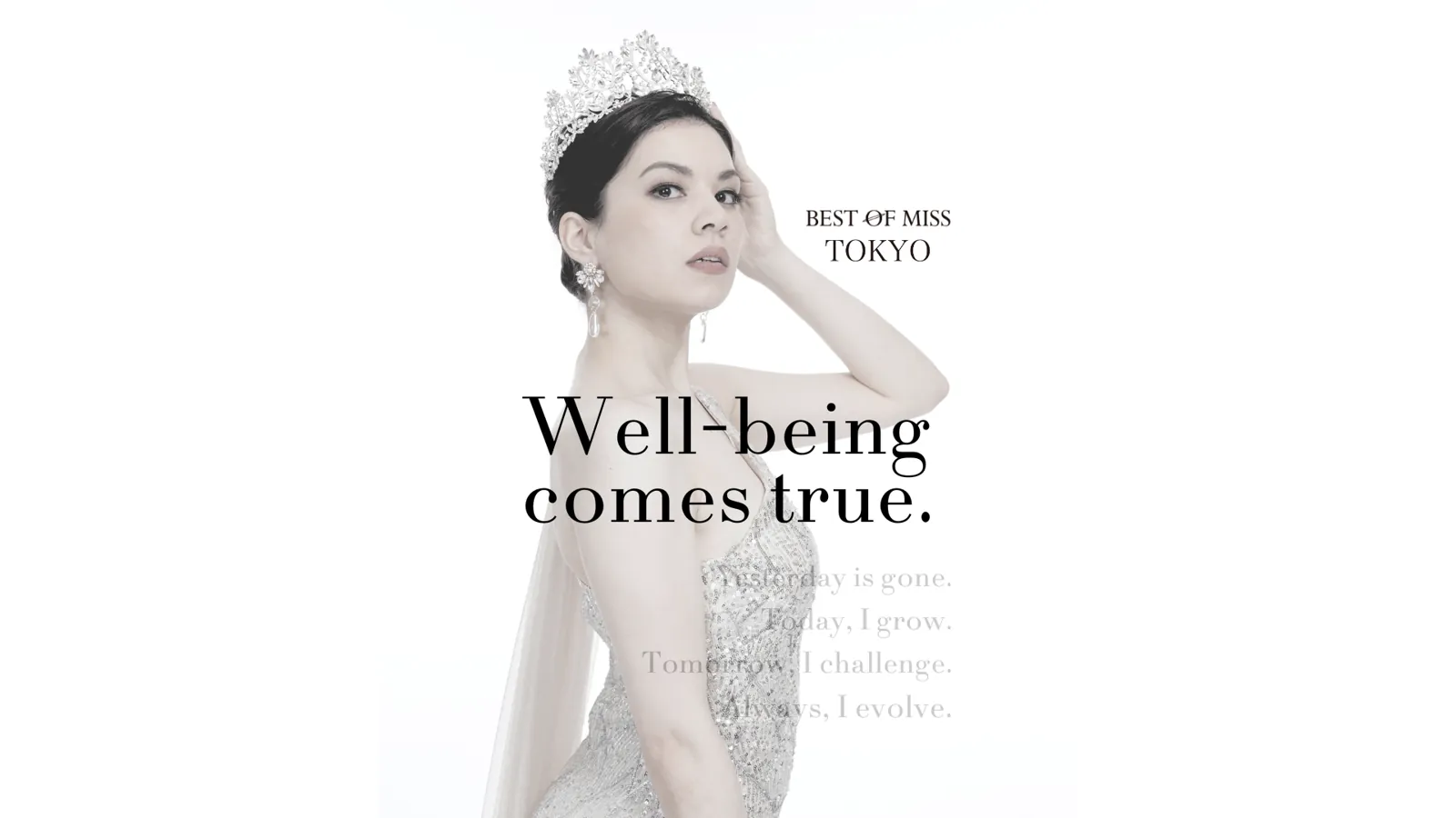 ベスト・オブ・ミス東京